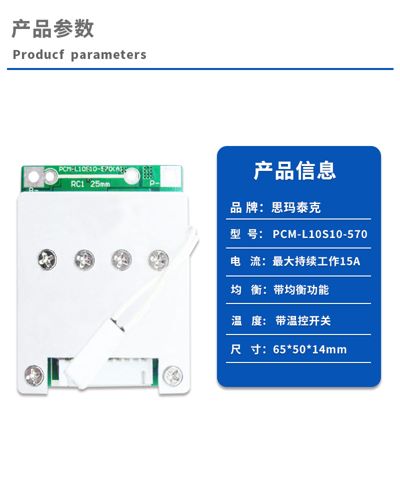 1产品参数
