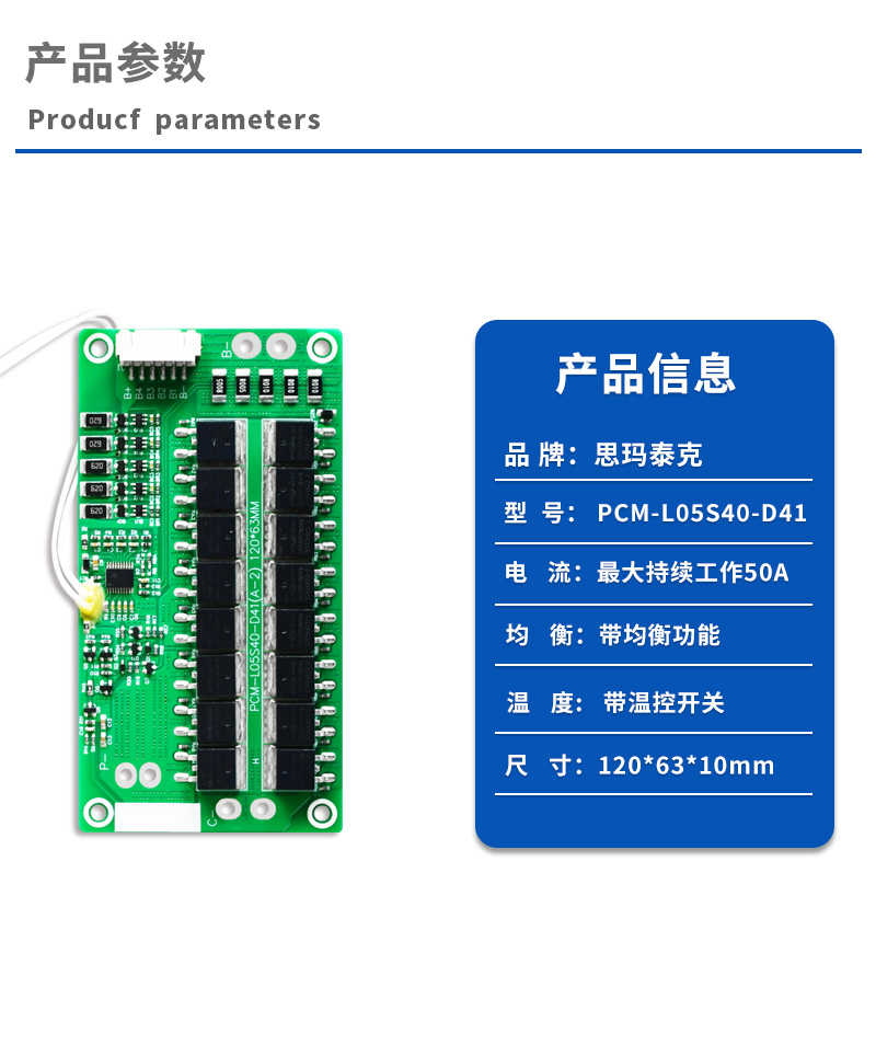 1产品参数