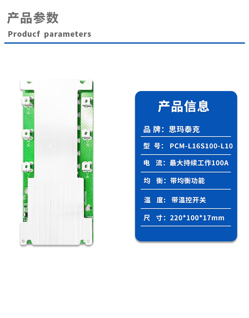 1产品参数