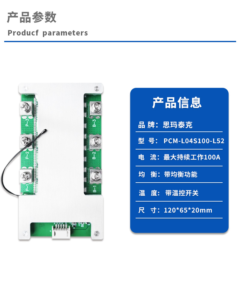 1产品参数