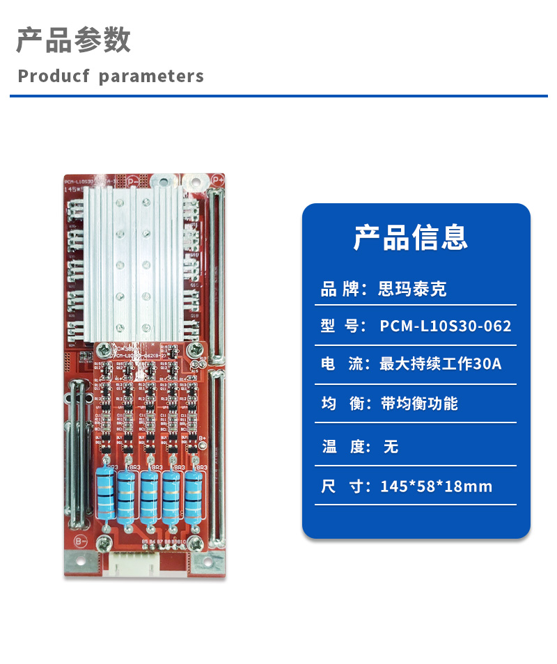 1产品参数