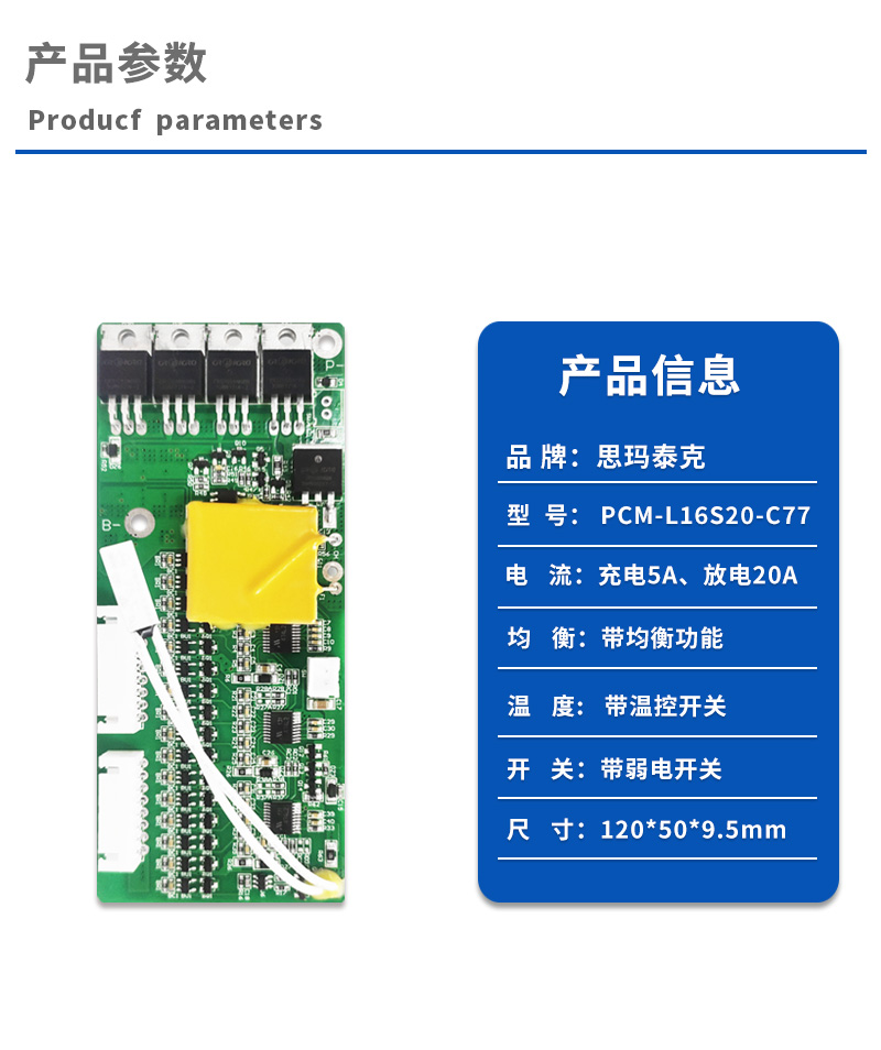1产品参数