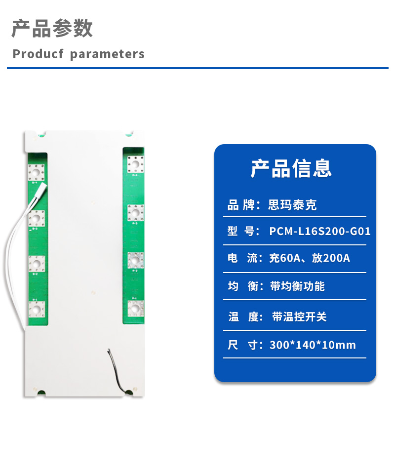 1产品参数