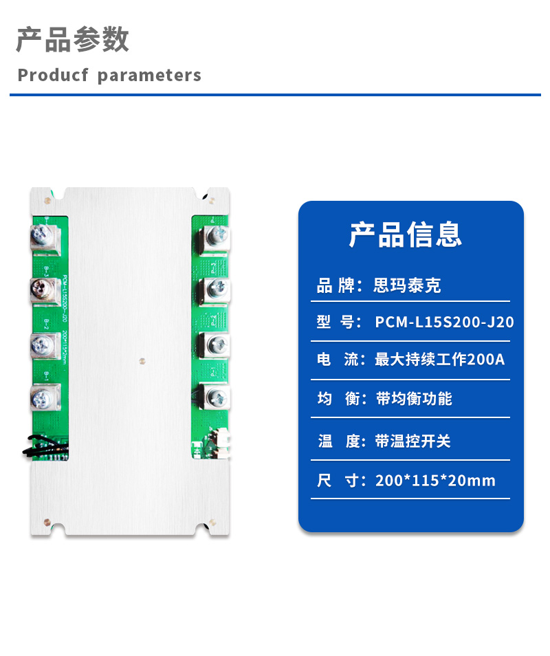 1产品参数