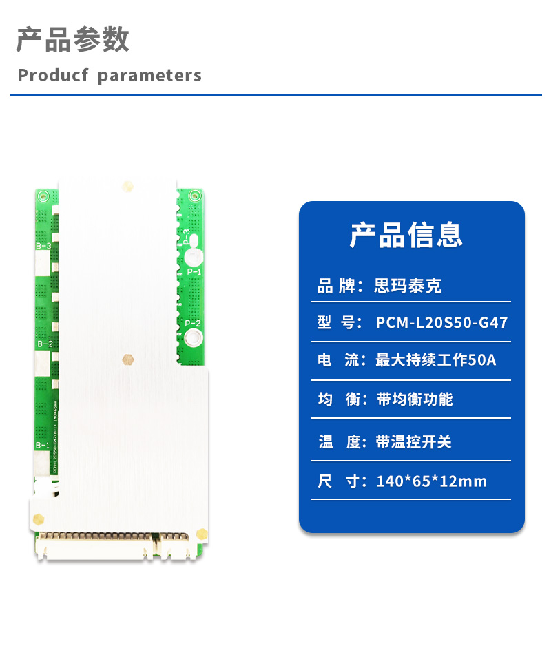 1产品参数