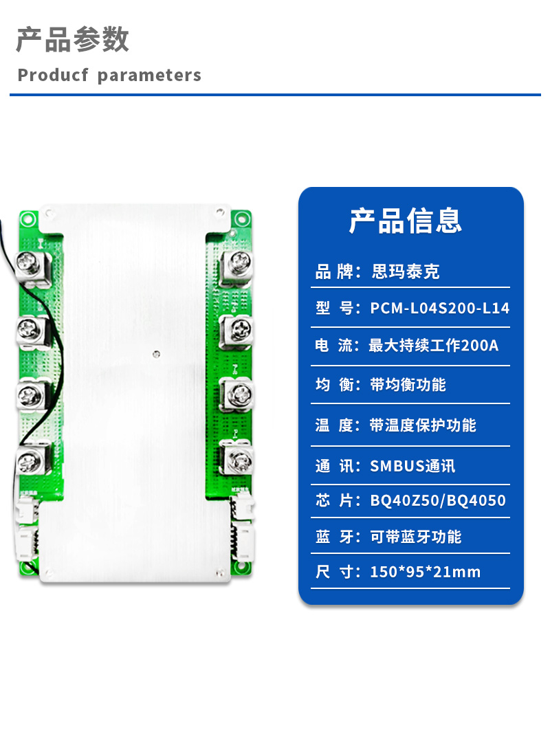 1产品参数