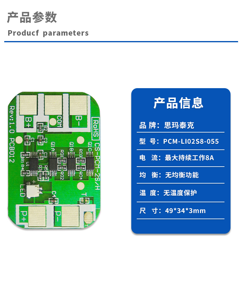 1产品参数