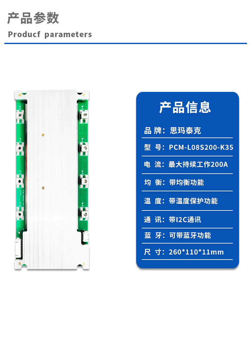 1产品参数