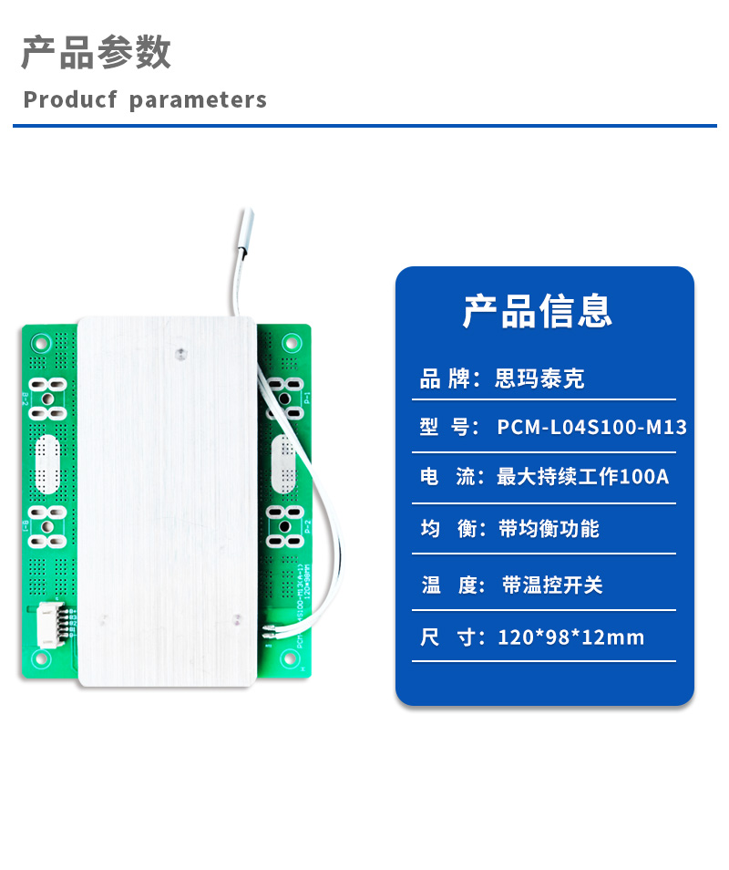 1产品参数