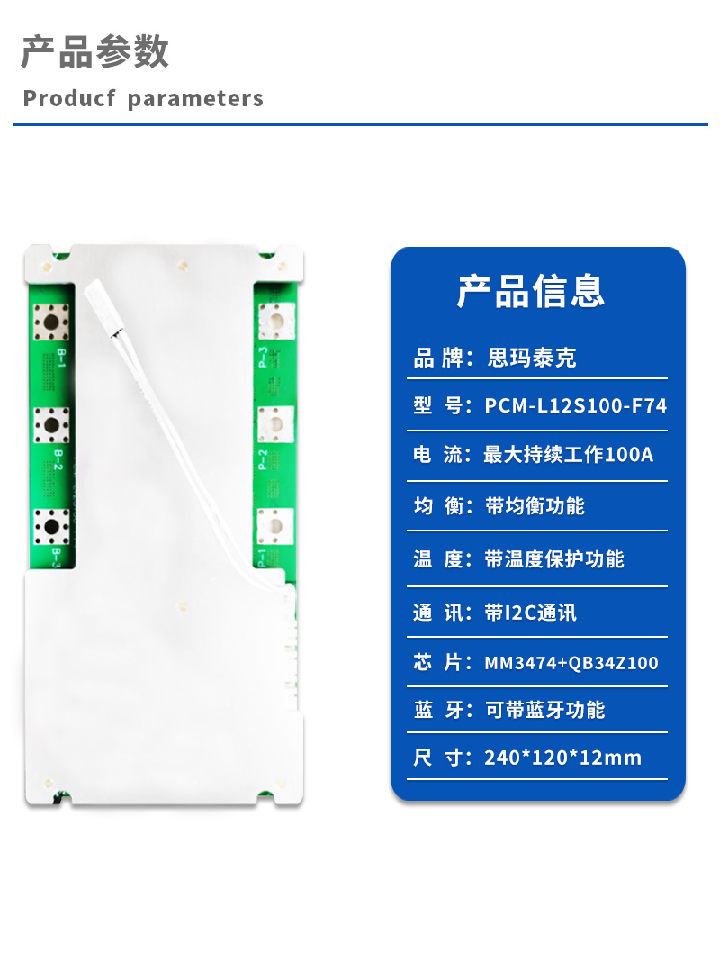 1产品参数