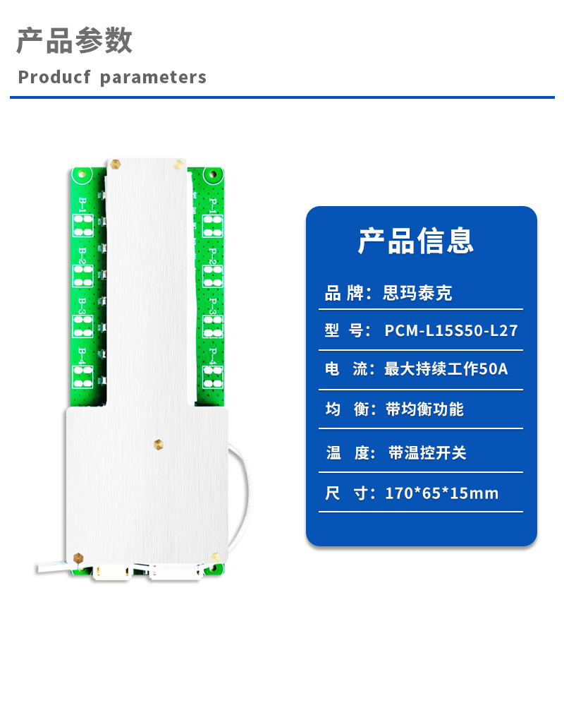 1产品参数