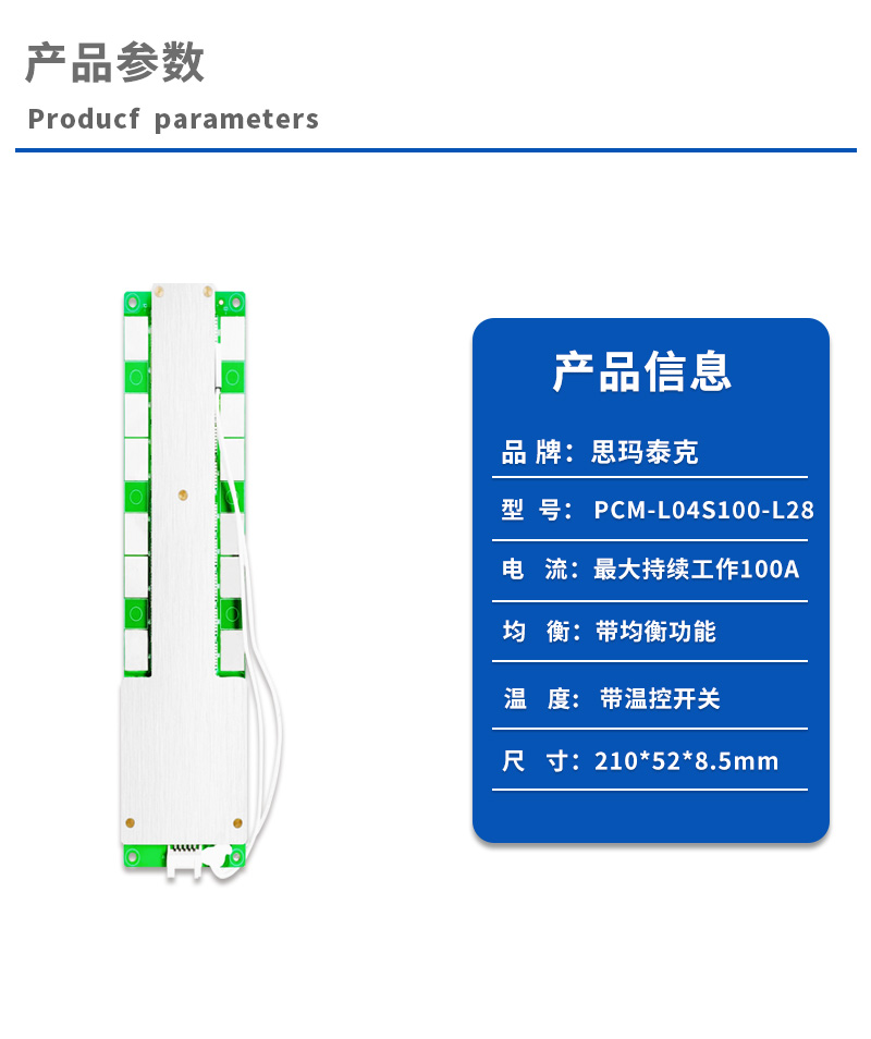 1产品参数