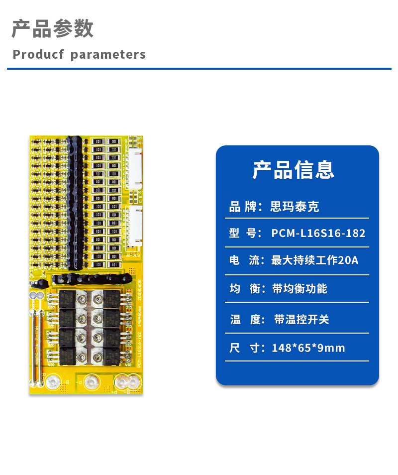 1产品参数