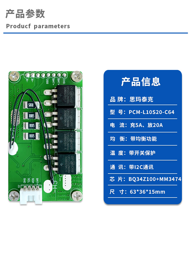 1产品参数