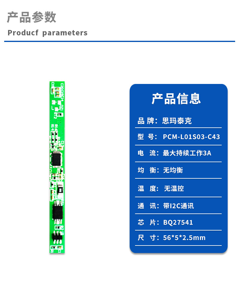 1产品参数