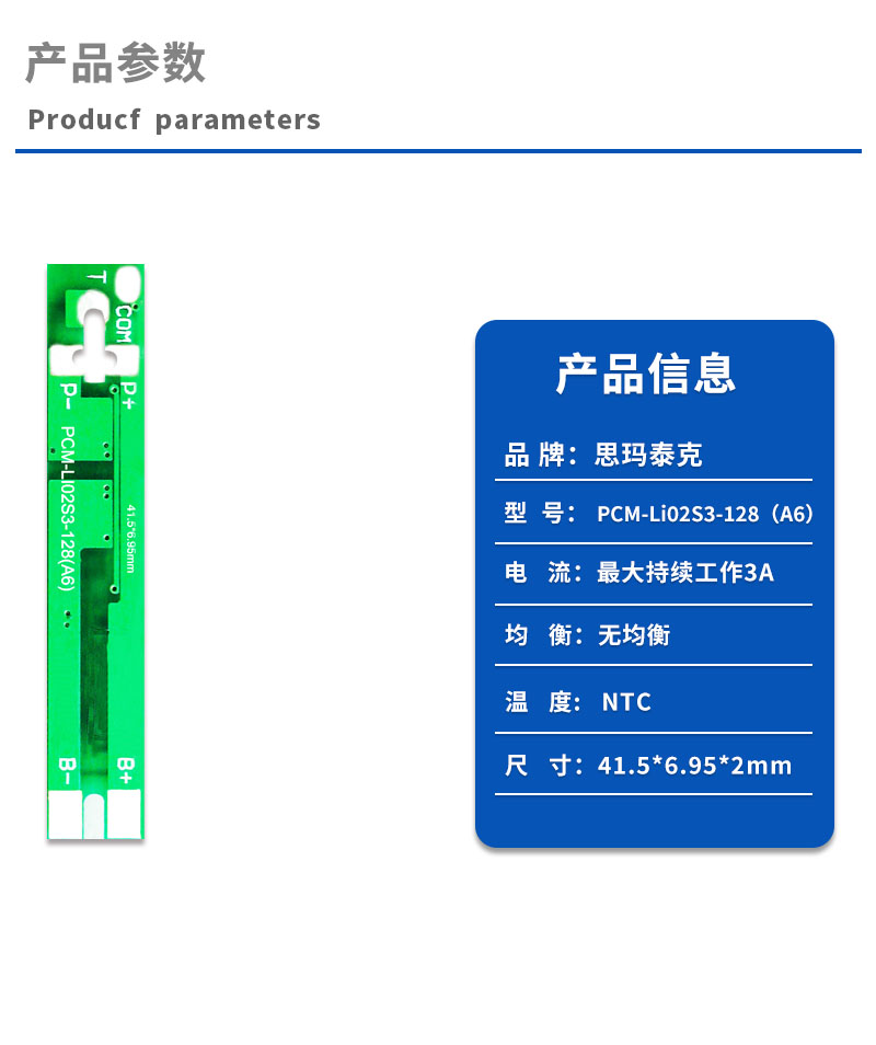 1产品参数