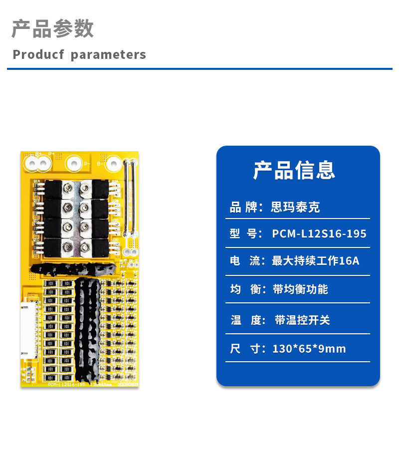 1产品参数