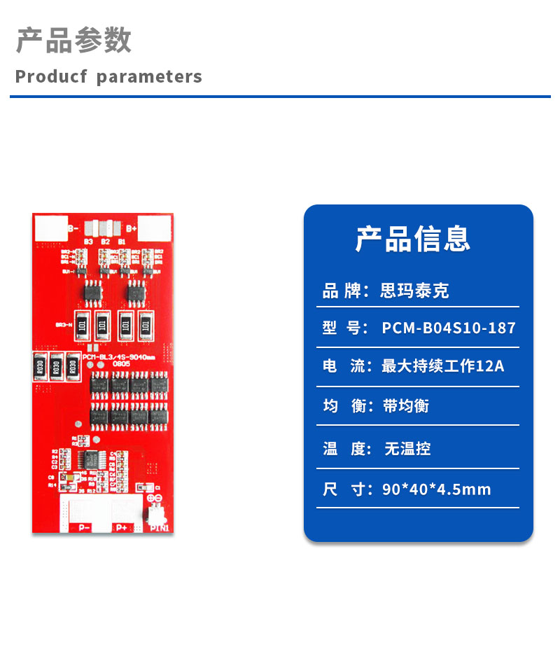 1产品参数