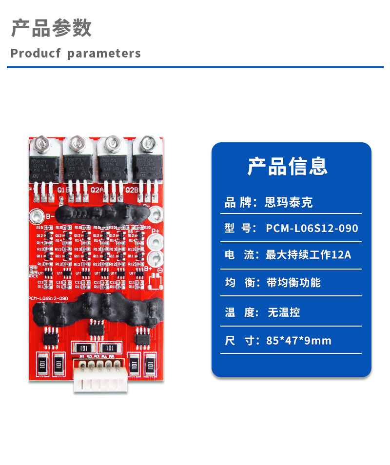 1产品参数