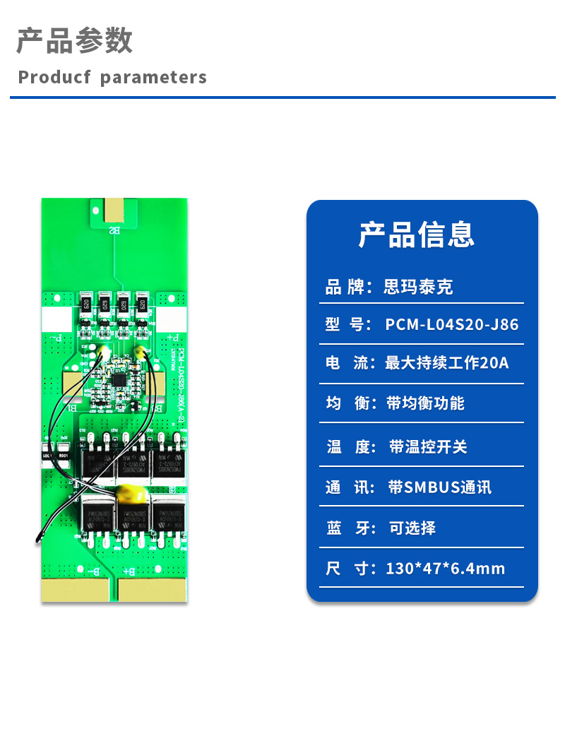 1产品参数