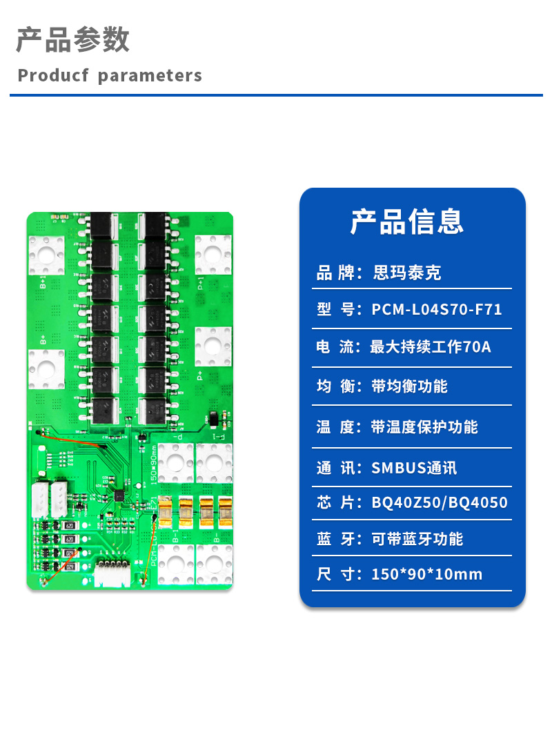 1产品参数