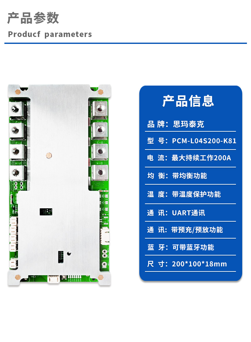 1产品参数