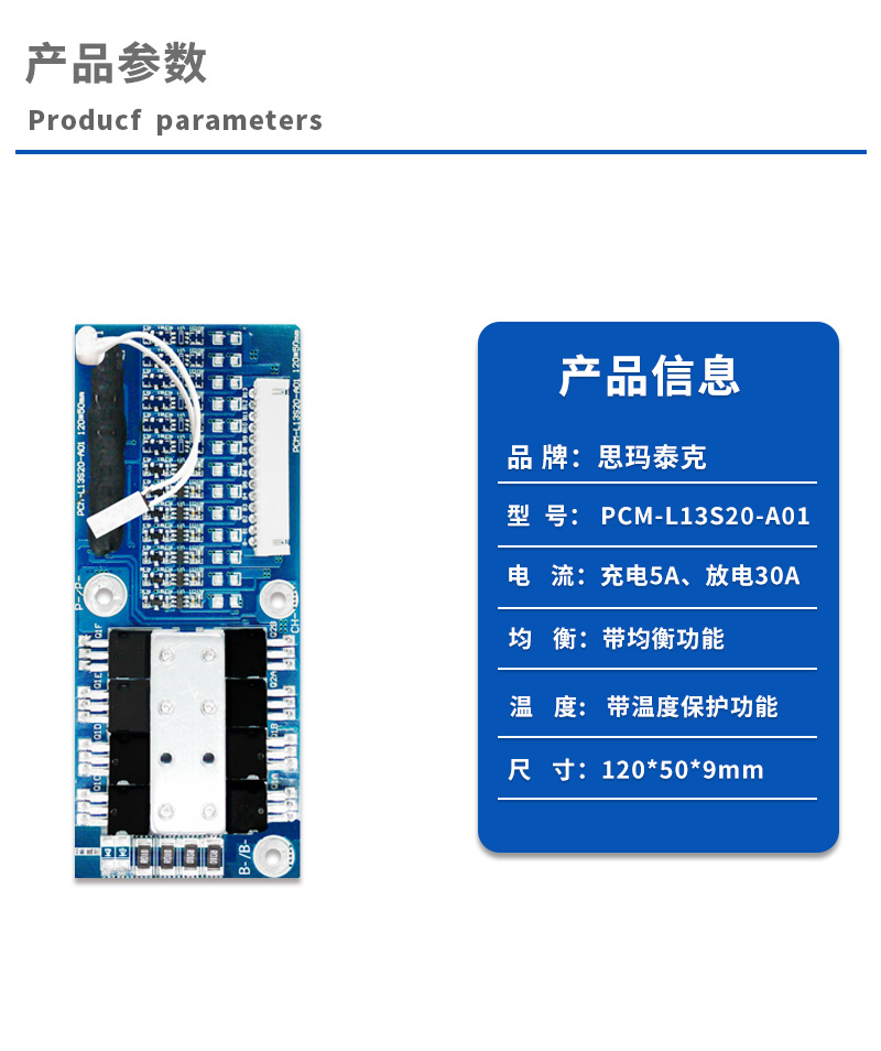 1产品参数