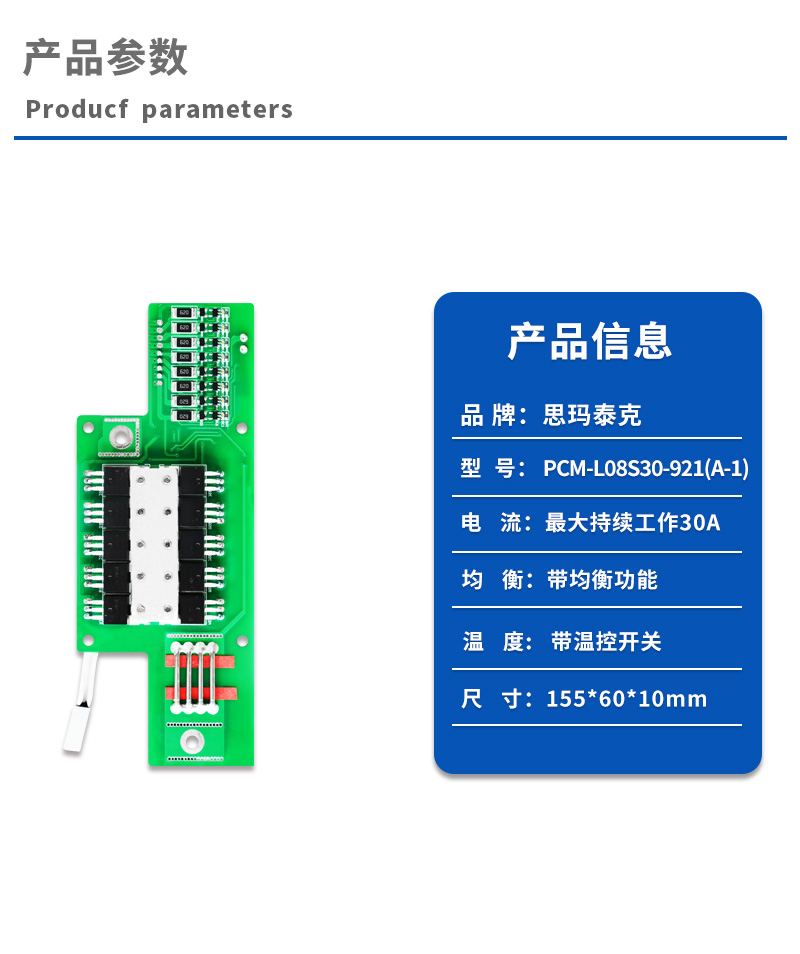 1产品参数