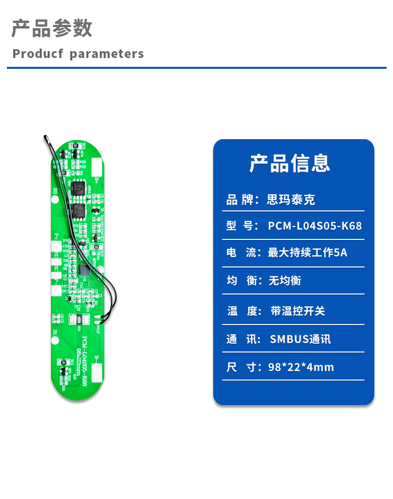 1产品参数