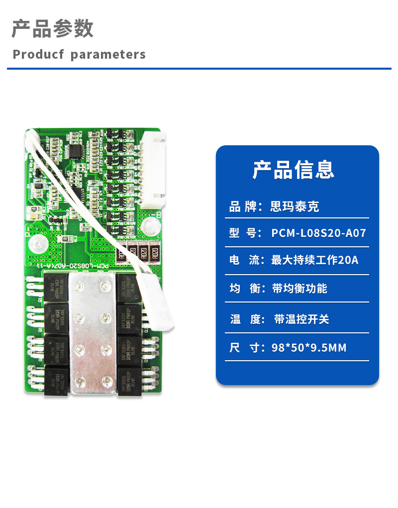 1产品参数