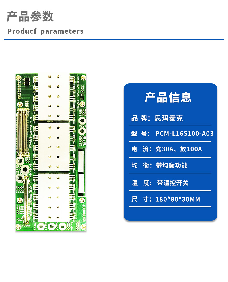 1产品参数