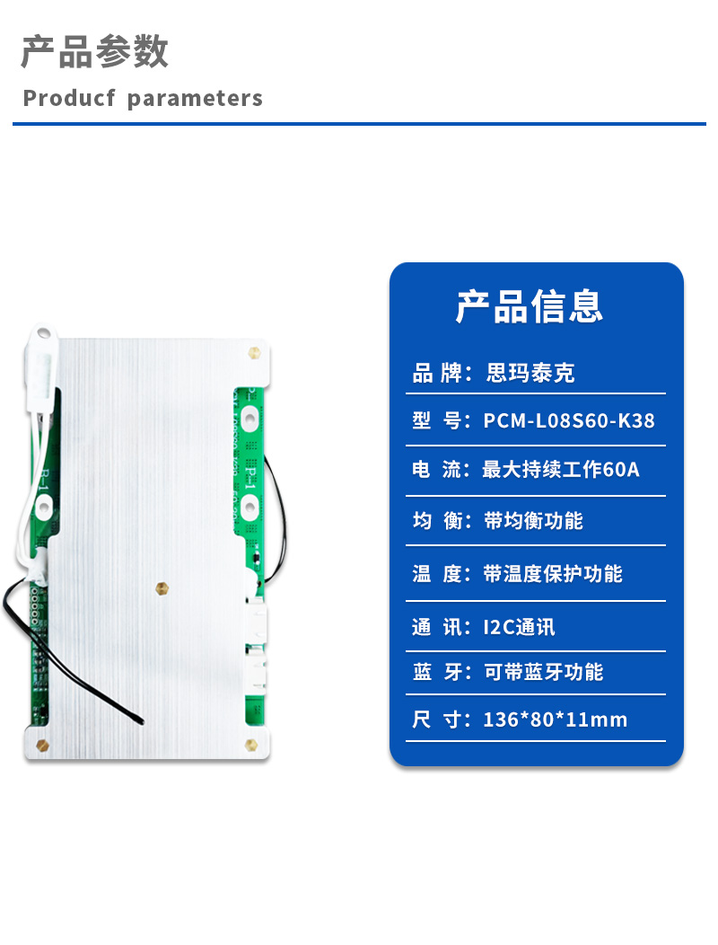 1产品参数