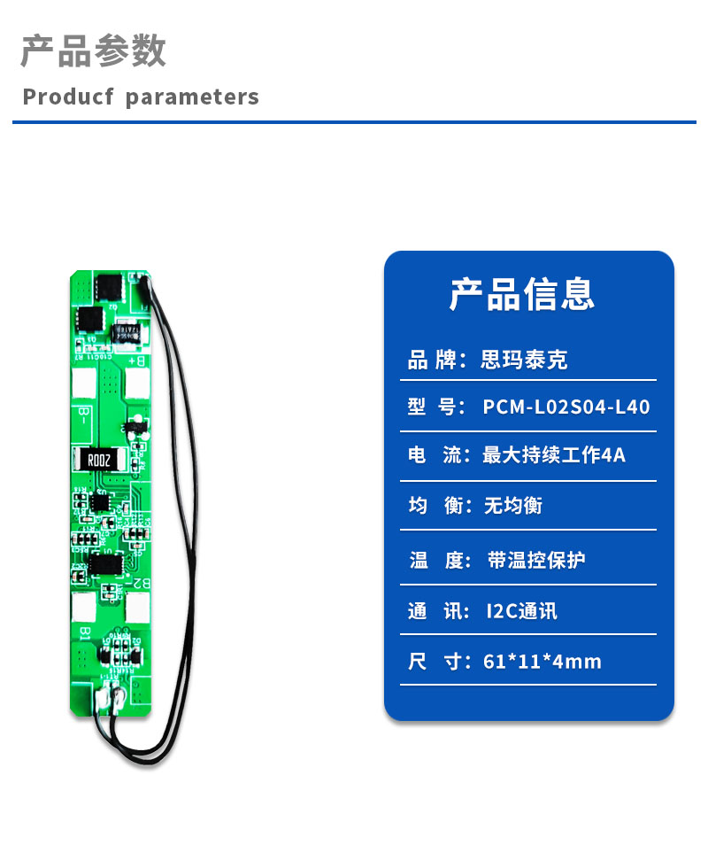 1产品参数