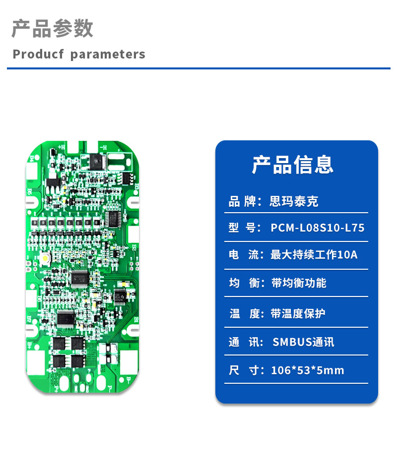1产品参数
