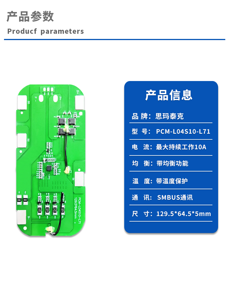 1产品参数