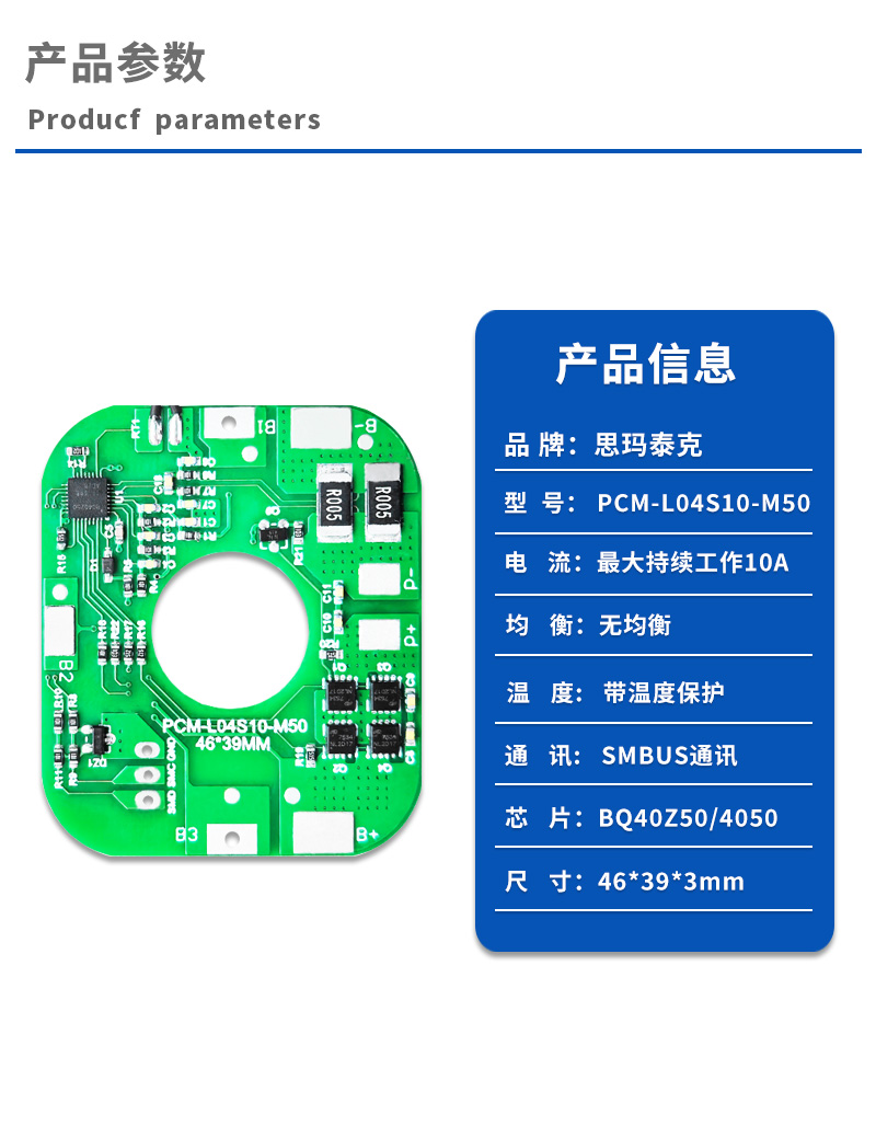 1产品参数