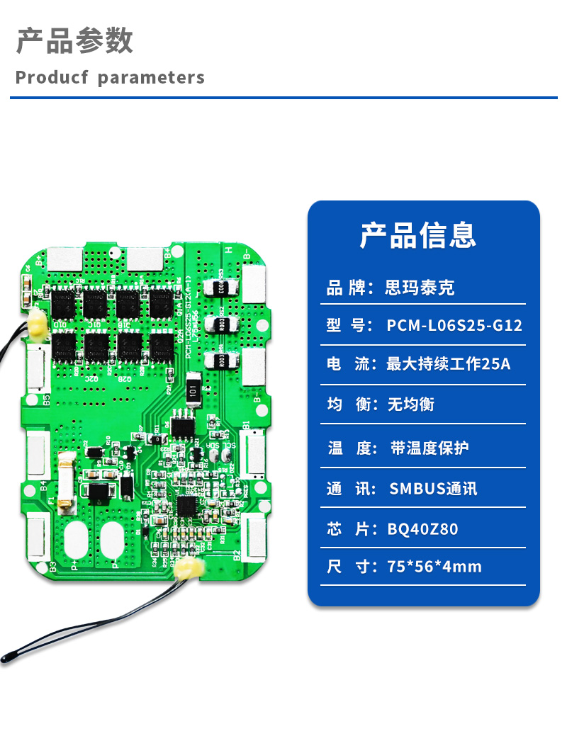 1产品参数