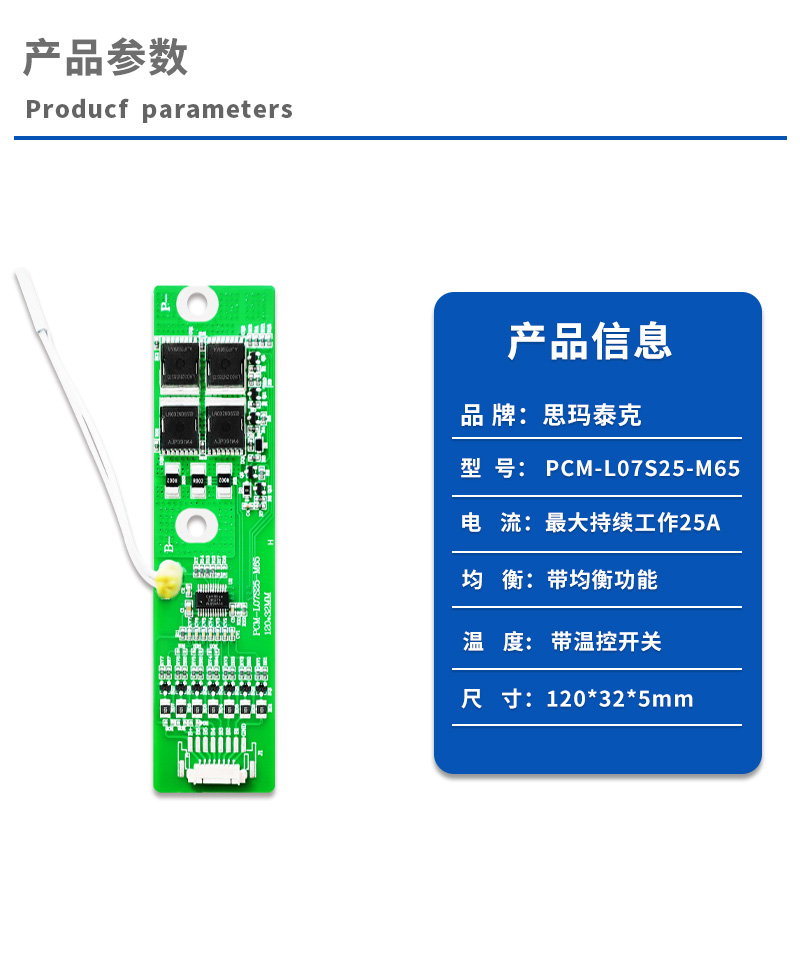 1产品参数