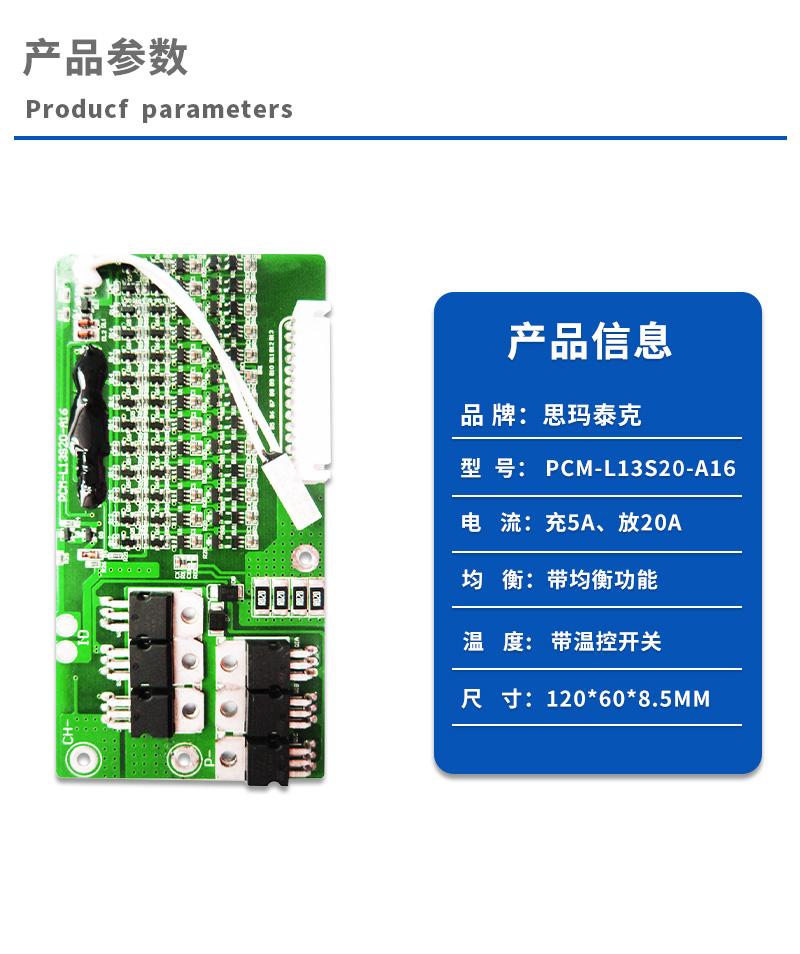 1产品参数