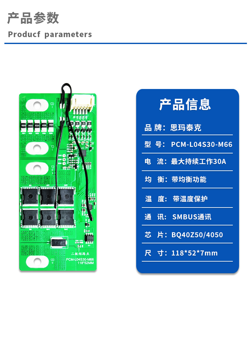 1产品参数