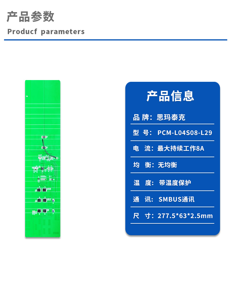 1产品参数