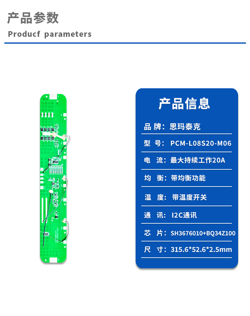 1产品参数