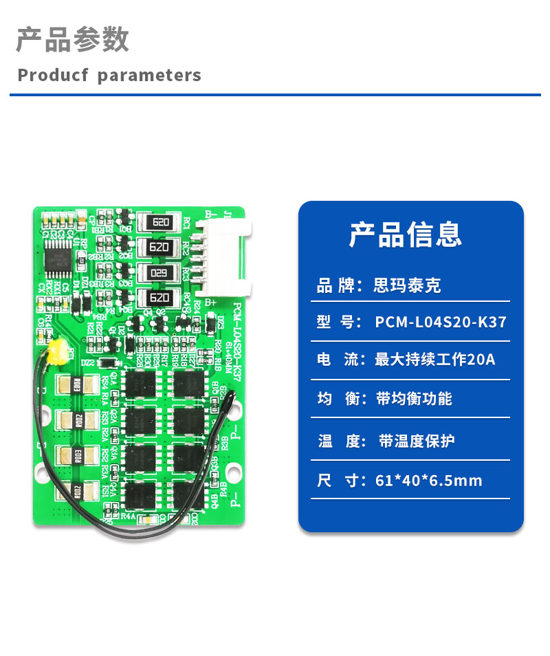 1产品参数