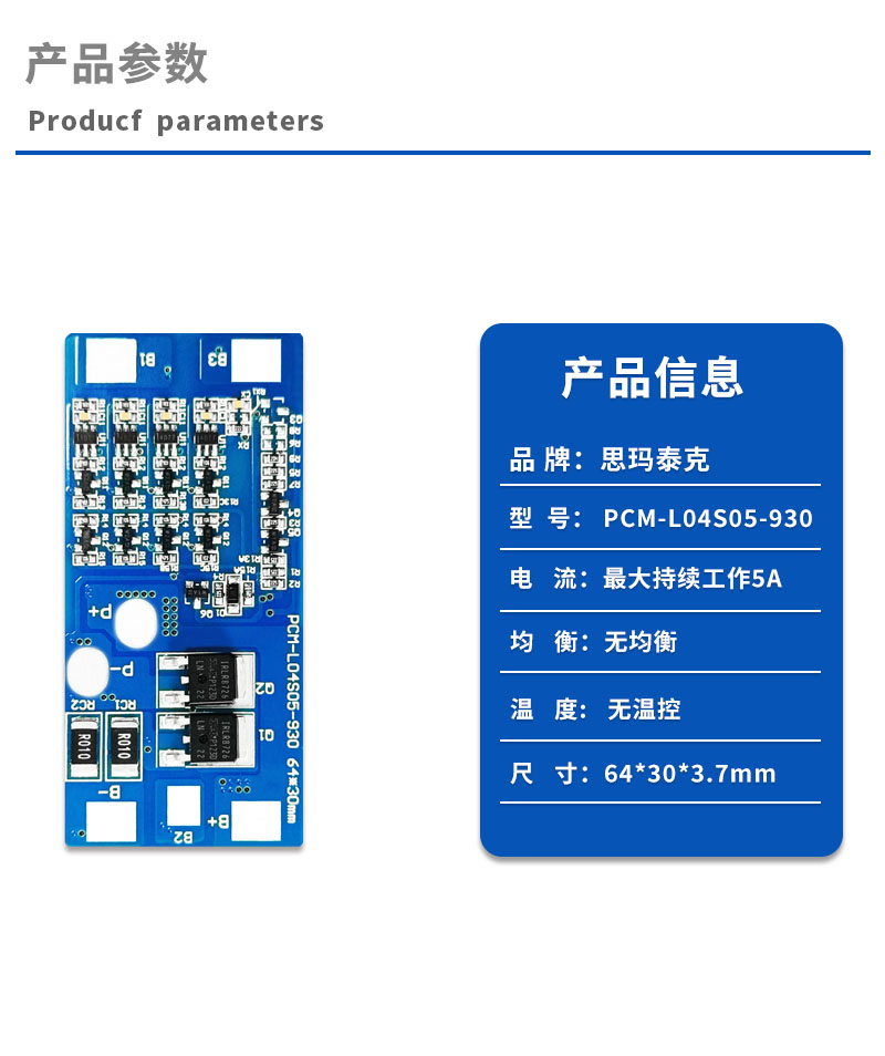 1产品参数