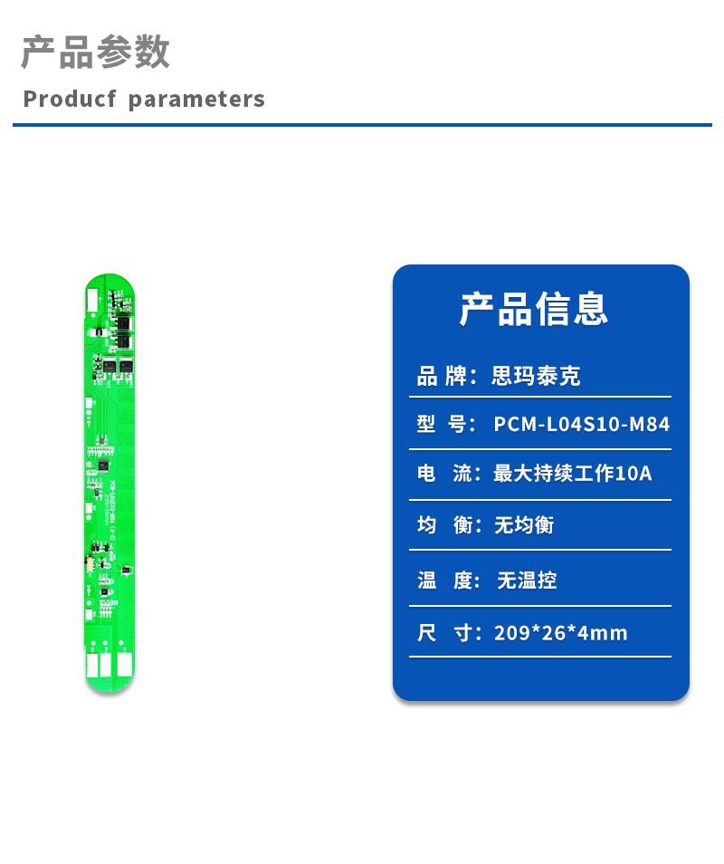 1产品参数