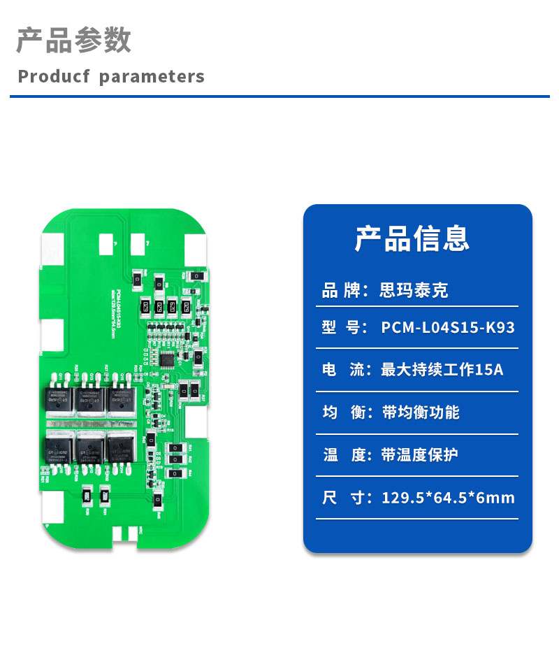 1产品参数