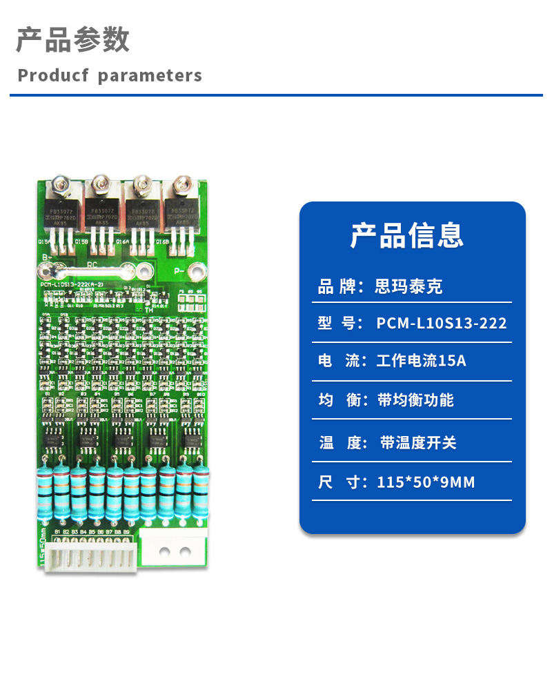 1产品参数