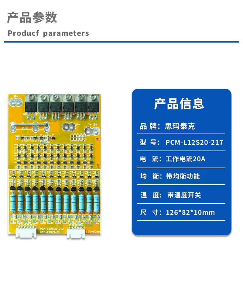 1产品参数