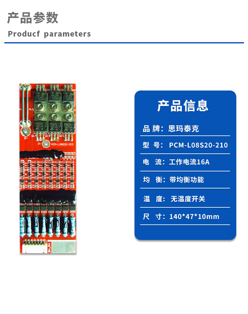 1产品参数