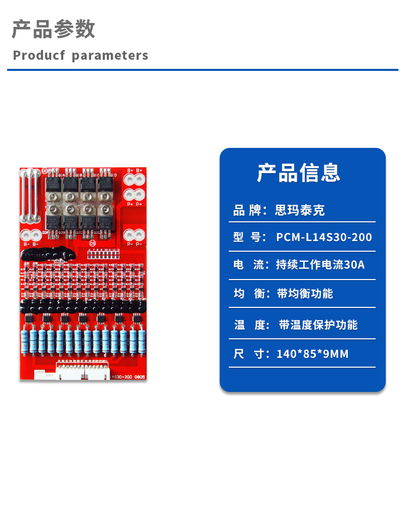 1产品参数